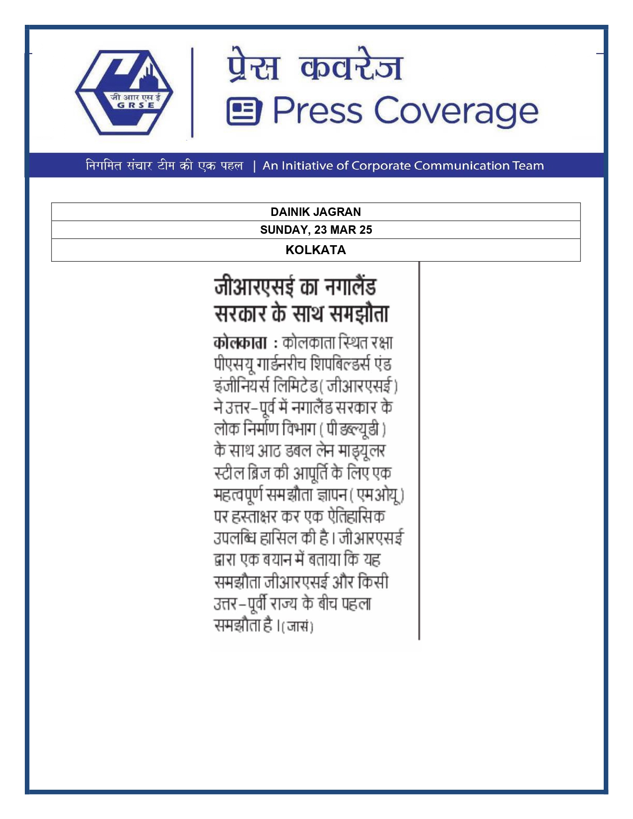 Press Coverage :Historic milestone created by GRSE in the N-E Signs MoU with PWD Nagaland for Modular Steel Bridges